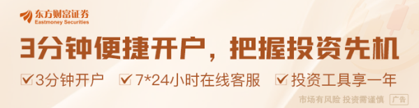 十大配资平台app 最高法、证监会：对于“小作文”损害他人权益且构成犯罪的 依法追究刑事责任